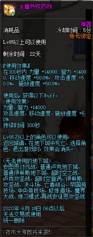 DNF12周年庆活动怎么玩 DNF12周年庆活动大全分享