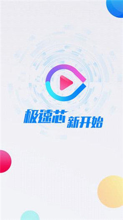 聚看影院app