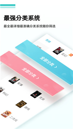 30小说app