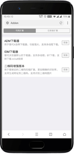 X浏览器app