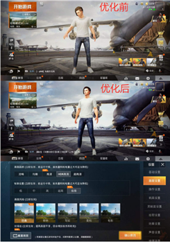 GFX工具箱app