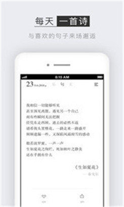 小独app