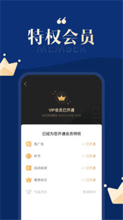 搜狗免费小说app