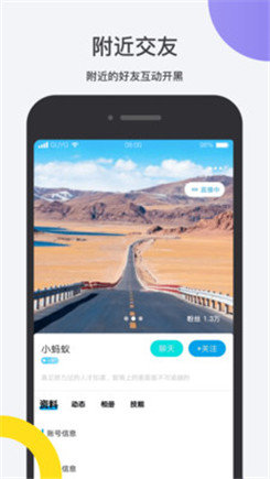 鱼乐陪玩app