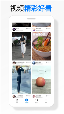 大萝卜搜索app